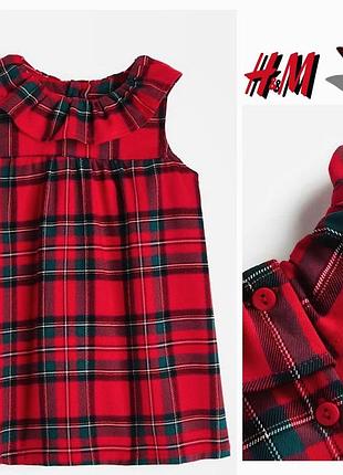 Сукня h&m
