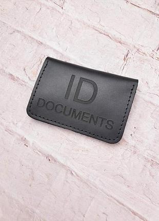 Обкладинка на id паспорт або автодокументи натуральна шкіра ручна робота чорна