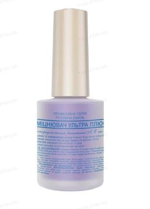 Розумна емаль  frenchi  зміцнювач ультра плюс4 фото