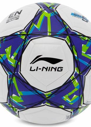 М'яч футбольний li-ning lfqk695-1 no5 tpu+eva клеєний білий синій