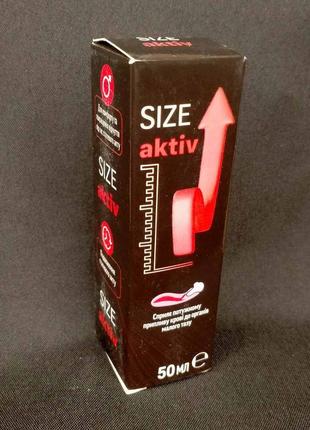 Size aktiv (сайз актив) гель для улучшения ощущения, 50 мл