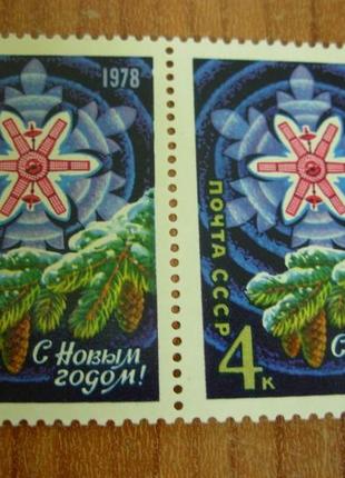 1978.ссср