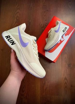 Кросівки жіночі nike run vaporfly 3 beige & vilet