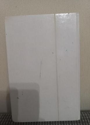 Приключения чеполино