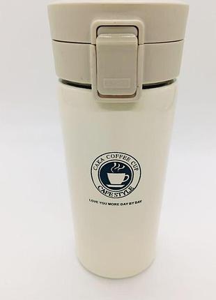 Термочашка 450 мл, неіржавка сталь, бежевий