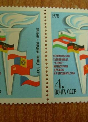 1978.ссср
