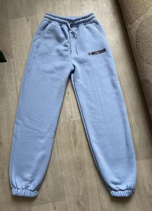 Sale💙 штани спорт на флісі джогери теплі спортивки туреччина