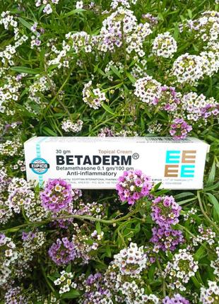 Мазь эгипет египет