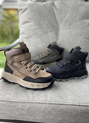 Зимние ботиночки для мальчика