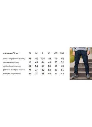 Мужские штаны карго cloud весенние с карманами осенние брюки коттоновые прямые синие10 фото