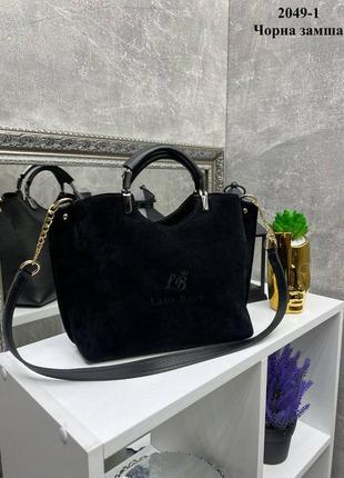 Сумка женская черная сумочка из замши и экокожи2 фото