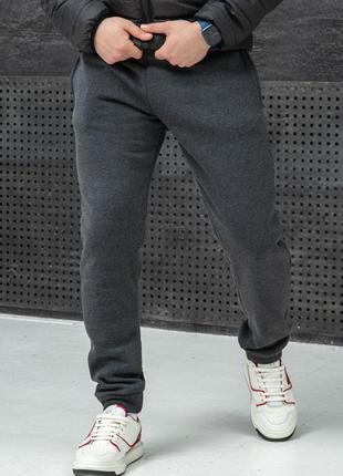 Мужские спортивные штаны зимние на флисе с карманами трикотажные антрацит турция1 фото