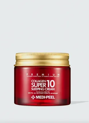 Омолоджувальний нічний крем для обличчя з колагеном medi-peel collagen під очі cream - 70 м