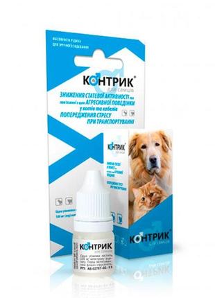 Контрик для самцов 2мл оральный (аналог экс-5), фарматон, 94283 - 2 мл