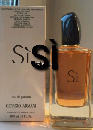 Тестер-оригинал!шикарный аромат парфюма giorgio armani si 100ml