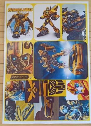 Стикерпак bumblebee бамблби трансформеры а4