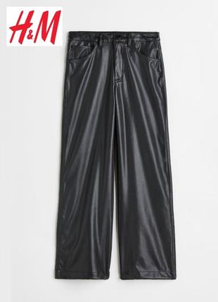 Стильные кожаные широкие брюки, брюки из эко кожи h&m 8-9роков