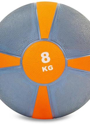 М'яч медичний медбол zelart medicine ball fi-5122-8 8кг (гума, d-28,5 см, сірий-помаранчевий)