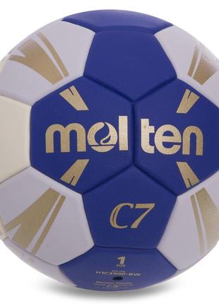 Мяч для гандбола molten c7 h1c3500 №1 pvc синий