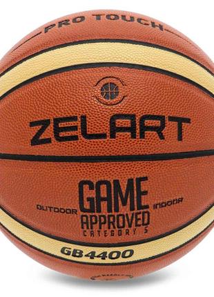 Мяч баскетбольный pu №5 zelart game approved gb4400