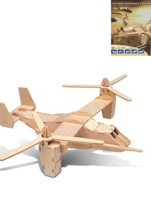 3d деревянный конструктор. модель конвертоплан v-22 osprey