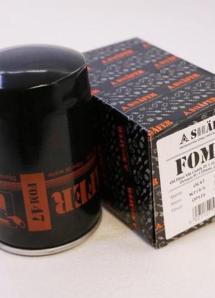 Фильтр масляный fom49=fom47=fom264, vw, bmw, h=120