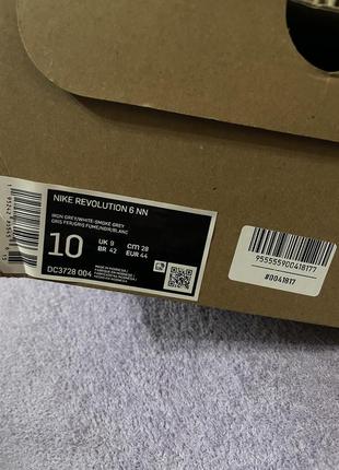 Кросівки чоловічі nike revolution 6 nn7 фото