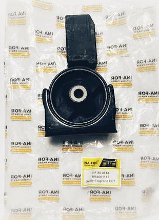 Подушка двигателя передняя geely emgrand ec7 / джили эмгранд 7