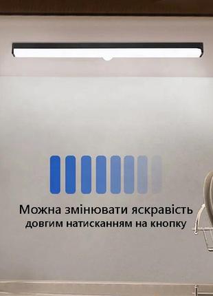 Нічник з датчиком руху 32см на акумуляторі світлодіодний, на магнітах портативний...