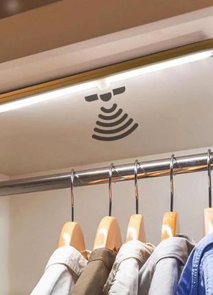 Нічник з датчиком руху 32см на акумуляторі світлодіодний, на магнітах портативний...