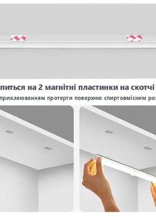 Нічник з датчиком руху 32см на акумуляторі світлодіодний, на магнітах портативний...