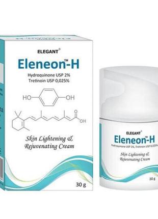 Освітлюючий крем eleneon h cream hydroquinone 2% + tretinoin 0.025% 30 г