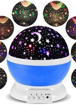Дитячий круглий обертовий ночник проектор зіркове небо star master usb світильник шар синій  512550vi