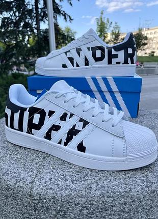 Кросівки adidas superstar