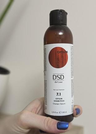 Шампунь проти випадіння та для росту dsd de luxe  7.1. opium shampoo