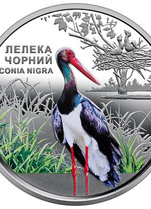 Памятная монета нбу "чернобыль. возрождение. аист черный", 5 гривен, 2024