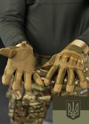 Перчатки тактические штурмовые койот/ перчатки мужские тактические  койот ,перчатки армейские зсу