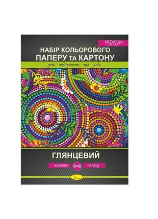 Набор цветного картона и бумаги а4 кпк-а4-16 16 л глянцевый , лучшая цена