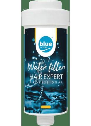 Фильтр blueflters hair expert professional