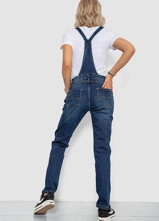 Комбинезон женский, цвет синий, 250r60014 фото