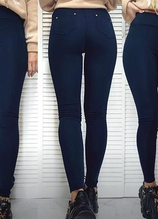 Лосины на флисе 48-56 размер