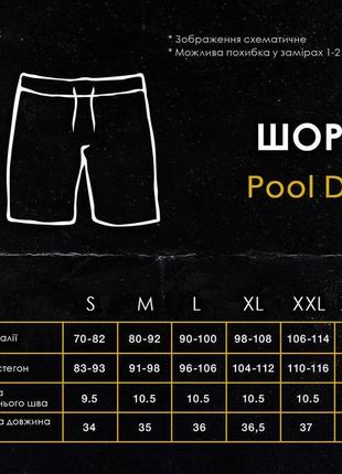 Короткие мужские шорты пляжные для купания и плавания  pobedov pool day черные7 фото