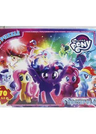 Пазлы "my little pony", 70 элементов