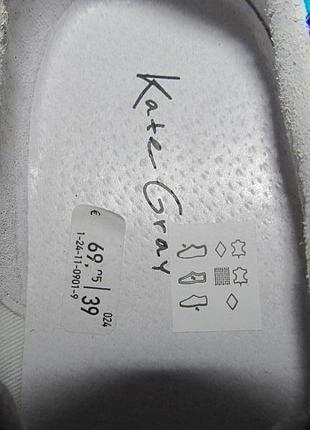 Kate gray кожаные кеды сникерсы р. 39 -25см