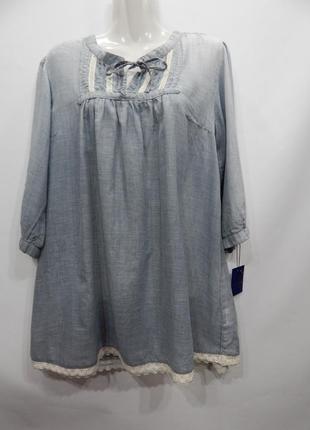 Блузка легка жіноча фірмова ukr р. 50-52 049бр (тільки в зазначеному розмірі, тільки 1 шт.)