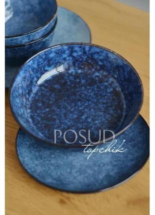 Керамическая тарелка 20.5см, цвет темно-синий