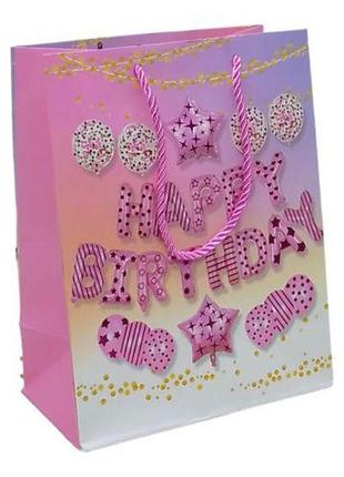 Пакет подарочный "happy birthday" (18х10х23 см.), розовый