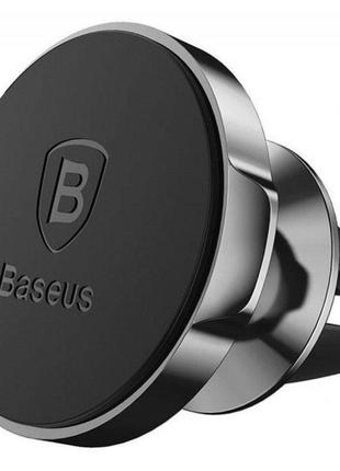 Тримач для мобільного baseus small ears magnetic air outlet type black