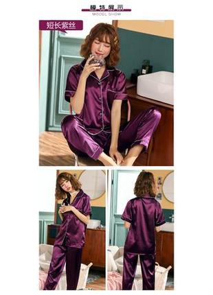 Фіолетова атласна піжама зі штанами2 фото