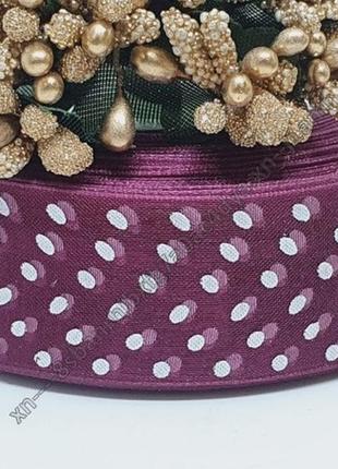 Органза в горох 2,5 см, цвет-вишневый, метр